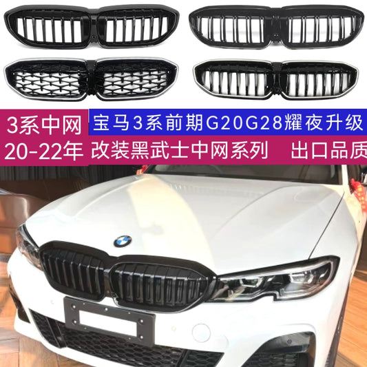 suitable for BMW 20-22 years 3 Series China Grid modification Bright Black Night G20 carbon pattern G28 electroplated star lighted grille